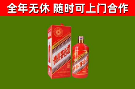 和林格尔回收生肖茅台酒