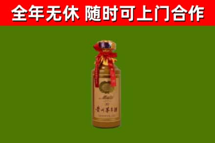 和林格尔回收30年茅台酒