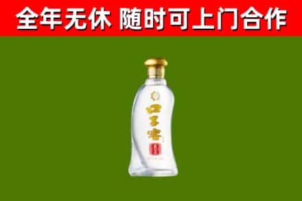 和林格尔回收口子窖