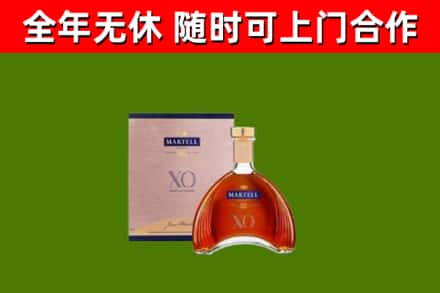 和林格尔烟酒回收马爹利洋酒.jpg