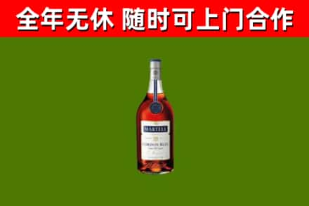 和林格尔烟酒回收马爹利蓝带洋酒.jpg